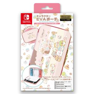 アイレックス キャラクターEVAポーチ for ニンテンドーSWITCH すみっコぐらし ねこのきょうだいとおかし屋さん 