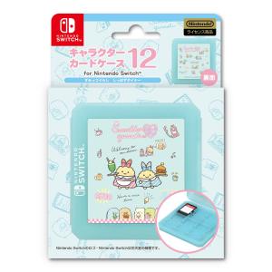 アイレックス キャラクターカードケース12 for ニンテンドーSWITCH すみっコぐらし しっぽずダイナー 