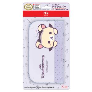 アイレックス キャラクタードックカバー for Nintendo Switch2