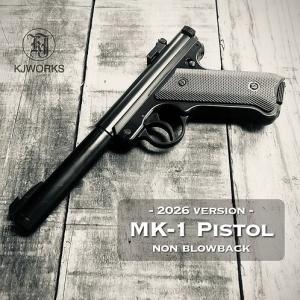 KJWORKS MK-1 ピストル 固定ガスガン 2026アップデート仕様 KG01 : web