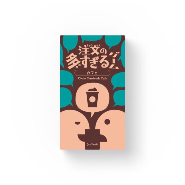 オインクゲームズ 注文の多すぎるゲーム カフェボードゲーム 返品種別B