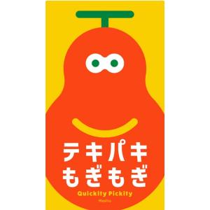 オインクゲームズ テキパキもぎもぎボードゲーム 返品種別Bの買取情報