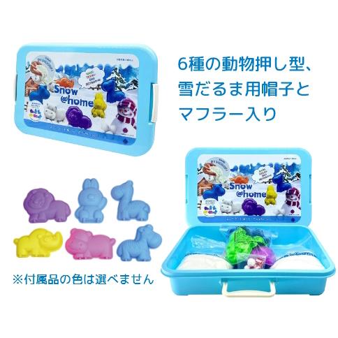 AOZORA Snow@home アニマル 返品種別B