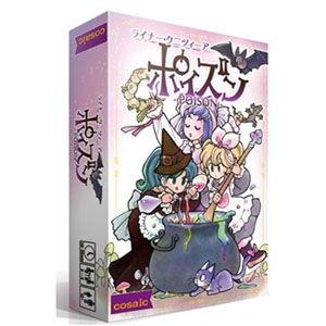 ライナー・クニツィーア ポイズン cosaic コザイク グループSNE