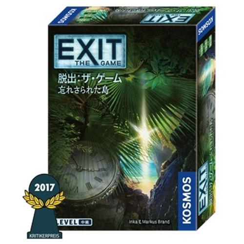 グループSNE EXIT 脱出：ザ・ゲーム 忘れさられた島ボードゲーム 返品種別B