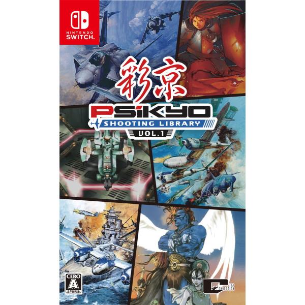 シティコネクション (Switch)彩京 SHOOTING LIBRARY Vol.1 通常版 返品...