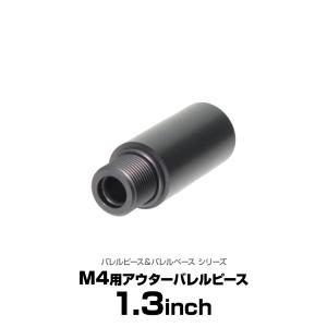 LayLax 東京マルイ ガスブローバック G17 Gen.4 ノンリコイル フルート