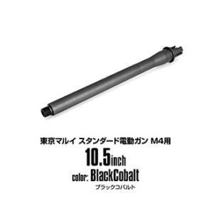 LayLax M4シリーズ用 アウターバレルエアガン 返品種別B