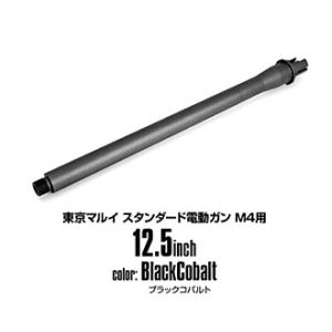 LayLax M4シリーズ用 アウターバレルエアガン 返品種別B