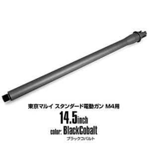 LayLax M4シリーズ用 アウターバレルエアガン 返品種別B