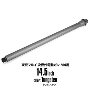 LayLax M4シリーズ用 アウターバレルエアガン 返品種別B