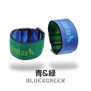 LayLax リバーシブルグリップマーカー REVERSIBLE GRIP MARKER 青＆緑エアガン 返品種別B