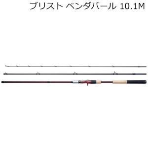 取り寄せ商品】フィッシュマン ブリストベンダバール 10.1M