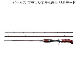 フィッシュマン ビームス ブランシエラ 4.8UL リミテッド ／3日〜6日で出荷／ 返品種別A｜Joshin web