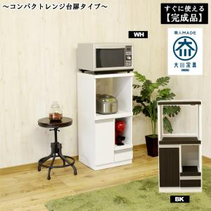 後藤家具物産大川リビング木工社 国産48コンパクトレンジ台扉タイプ (ホワイト) RB-02-T-WHの商品画像