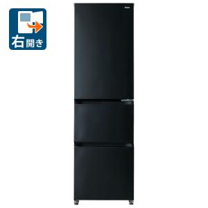 Haier 3ドア冷蔵庫 286L (マットグレー) 右開き ハイアール JR Haier 3ドア冷蔵庫 286L (マットグレー) 右開き ハイアール JR