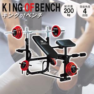【引取り限定】ファイティングロード製トレーニングベンチ ファイティングロード フラットベンチPRO トレーニングベンチ
