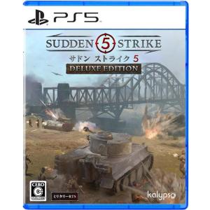 サドン ストライク 5 DEの買取情報