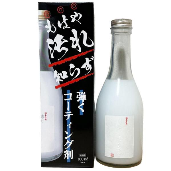 名もなき 弾くコーティング剤300ml GBR合同会社 返品種別A