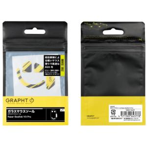 GRAPHT(グラフト) ガラス マウスソール (Razer Basilisk V3 Pro) TG...