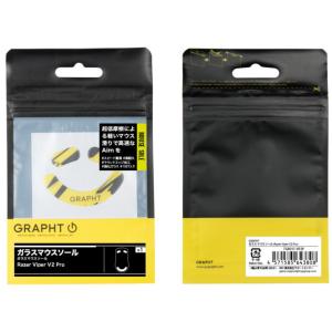 GRAPHT(グラフト) ガラス マウスソール (Razer Viper V2 Pro) TGR01...