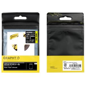 GRAPHT(グラフト) ガラス マウスソール (Razer ViperUltimate) TGR0...