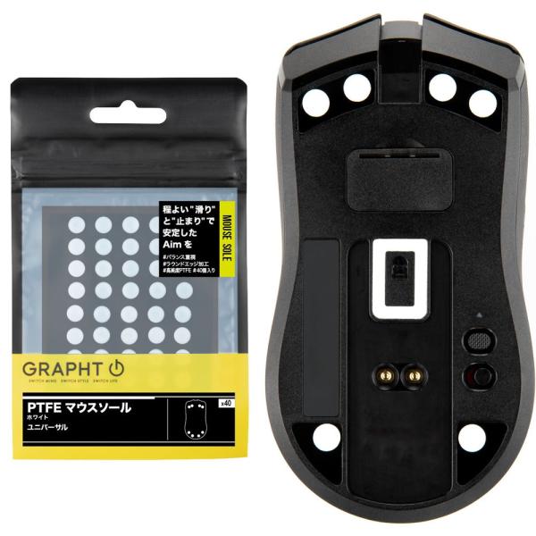 GRAPHT(グラフト) PTFE マウスソール ホワイト (ユニバーサル) TGR018-UC 返...