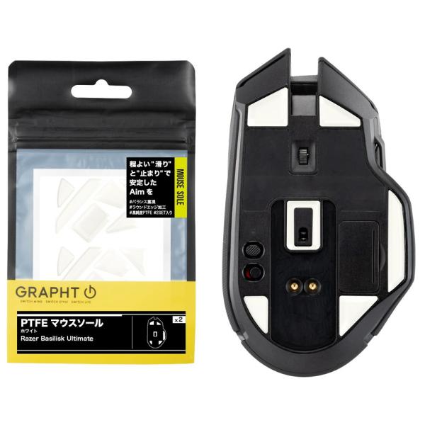 GRAPHT(グラフト) PTFE マウスソール (Razer BasiliskUltimate) ...