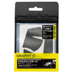 GRAPHT(グラフト) グリップテープ 高耐久モデル △テクスチャ Logicool G G502...