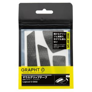 GRAPHT(グラフト) グリップテープ 高耐久モデル △テクスチャ Logicool G G502...