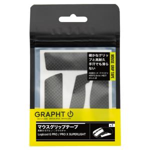 GRAPHT(グラフト) グリップテープ 高耐久モデル ○テクスチャ Logicool G PRO ...