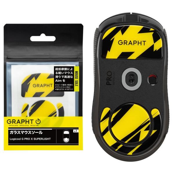 GRAPHT(グラフト) ガラス マウスソール Logicool G PRO X SUPERLIGH...