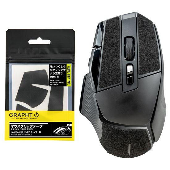 GRAPHT(グラフト) マウスグリップテープ 薄型モデル Logicool G G502 X シリ...