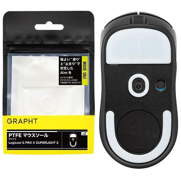 GRAPHT(グラフト) PTFE マウスソール ホワイト Logicool G PRO X SUP...