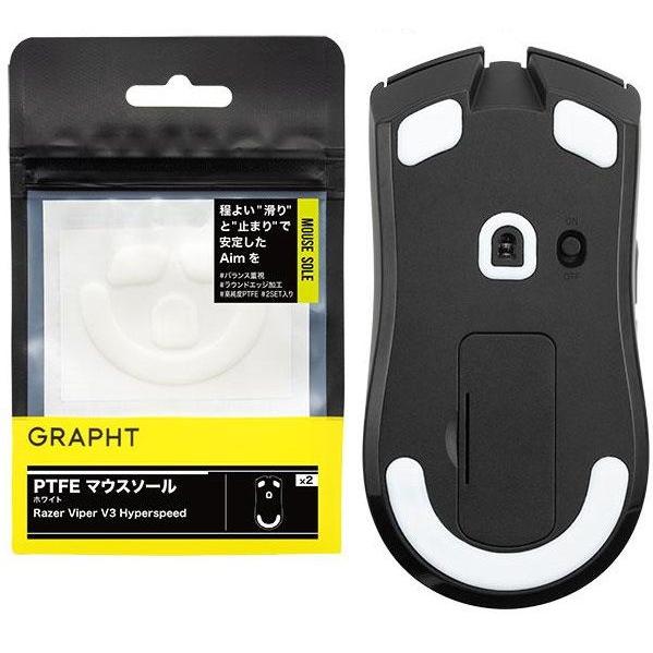 GRAPHT(グラフト) PTFE マウスソール ホワイト Razer Viper V3 Hyper...