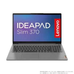 Lenovo 15.6型 ノートパソコン Lenovo IdeaPad Slim 370  -アークティックグレー 82RN0066JP