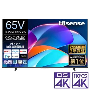 ハイセンス 65A6S