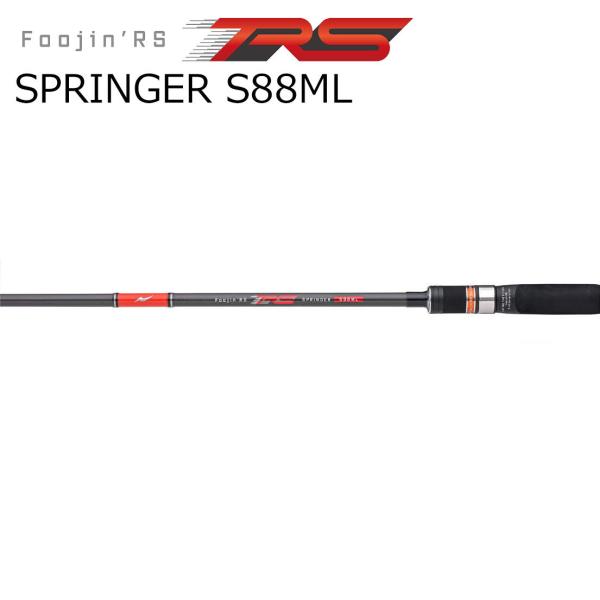 アピア フージンRS スプリンガー S88ML 返品種別A