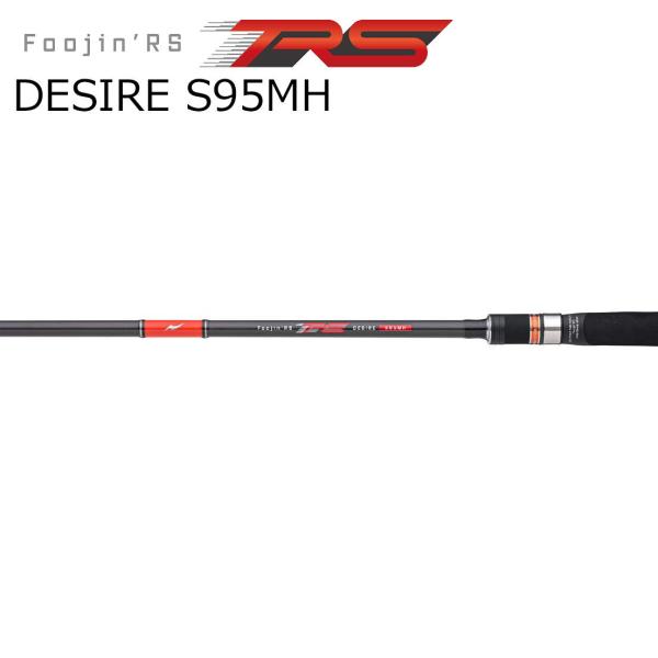 アピア フージンRS デザイヤ S95MH 返品種別A