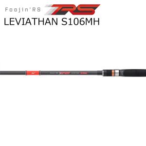 APIA 26 Foojin'RS MAJESTIC SURF S106M シーバスロッド - 最安値