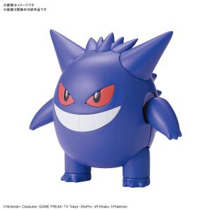 ポケプラ 模型 プラモデル の商品一覧 ゲーム おもちゃ 通販 Yahoo ショッピング