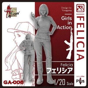 コトブキヤ（KOTOBUKIYA） 『新品即納』{FIG} 小佐内ゆき(おさないゆき