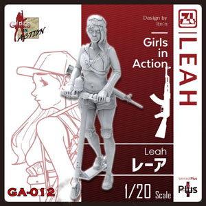 トリファクトリー (再生産)1/ 20 ガールズインアクションシリーズ レーア(GA-012)プラモ...