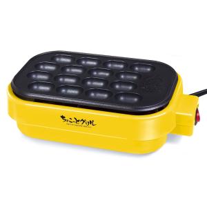 ハック ベビーカステラメーカー(16穴) イエロー HAC ちょこっとグリル HAC2942(カステラ) 