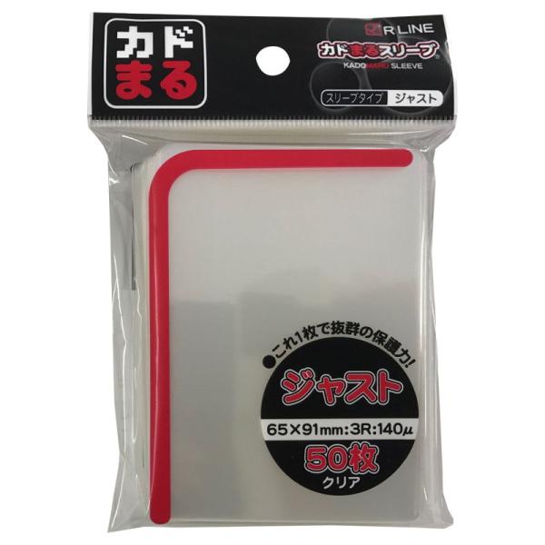 R LINE R LINE カドまるスリーブ ジャスト クリア 50枚入りスリーブ 返品種別B