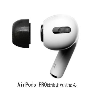 IC-CONNECT AirPods PRO対応低反発イヤーチップ(Mサイズ) SOSO.LABO S-EPS01(M)BLACK 返品種別A｜joshin