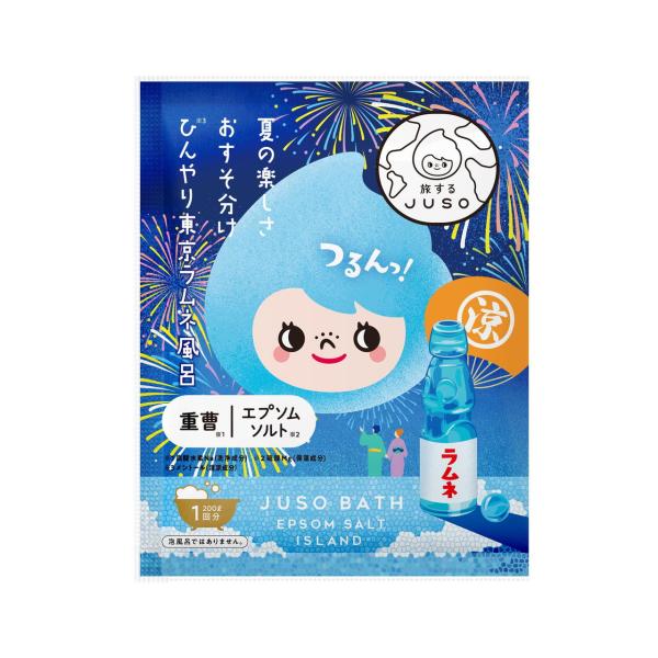 JUSO BATH POWDERラムネ 30g GR 返品種別A