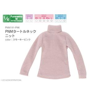 アゾン 1/ 6 PNM タートルネックニット スモーキーピンクドール用ウェア 返品種別B