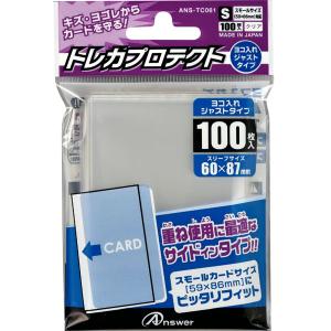 アンサー トレーディングカード スモールサイズ用...の商品画像