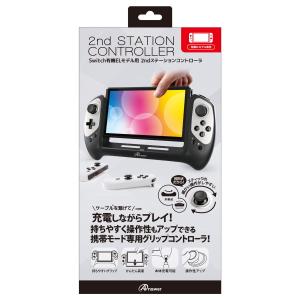 アンサー Switch有機ELモデル用 2ndステーションコントローラ (ブラック＆ホワイト) 返品種別B｜joshin